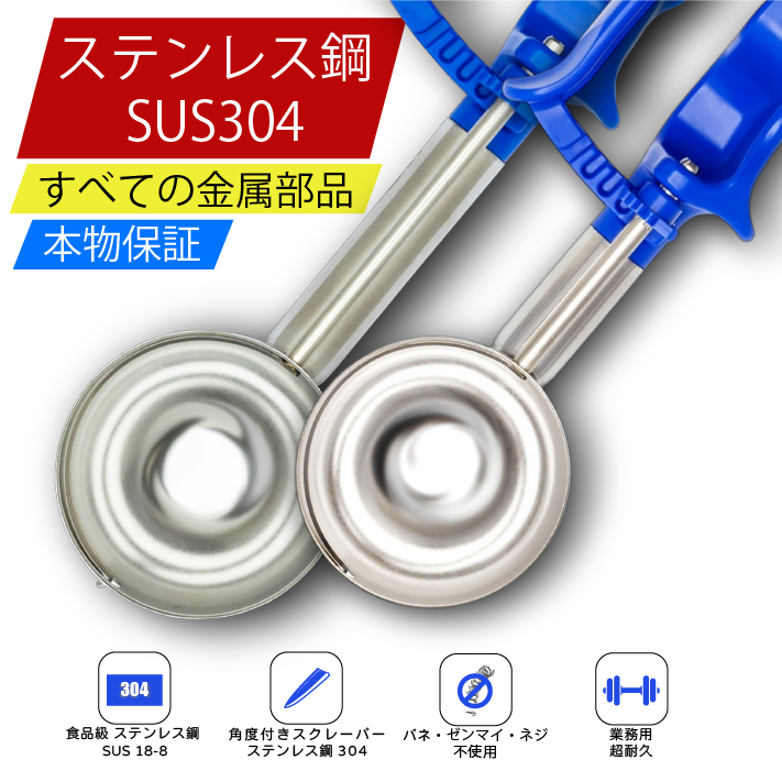 20250429 VDM 產品簡要 SQUARE (JP) SINGLE PNG-01-01