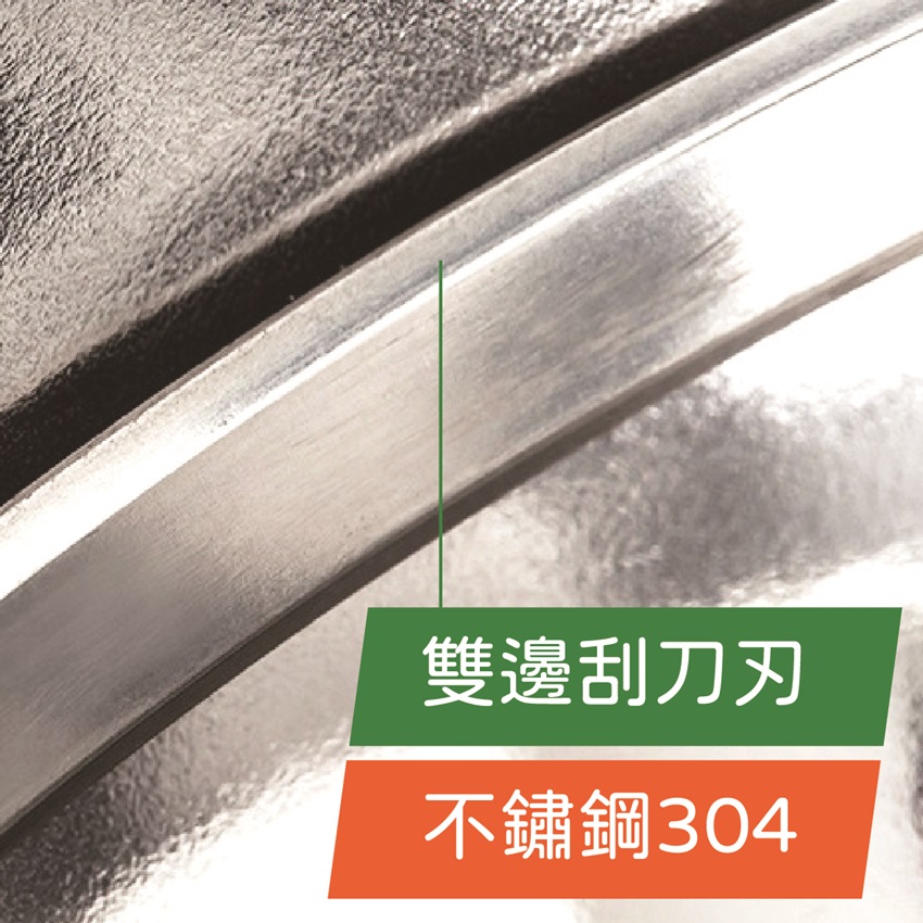 VodoMax Disher Scraper - SQ CN-01