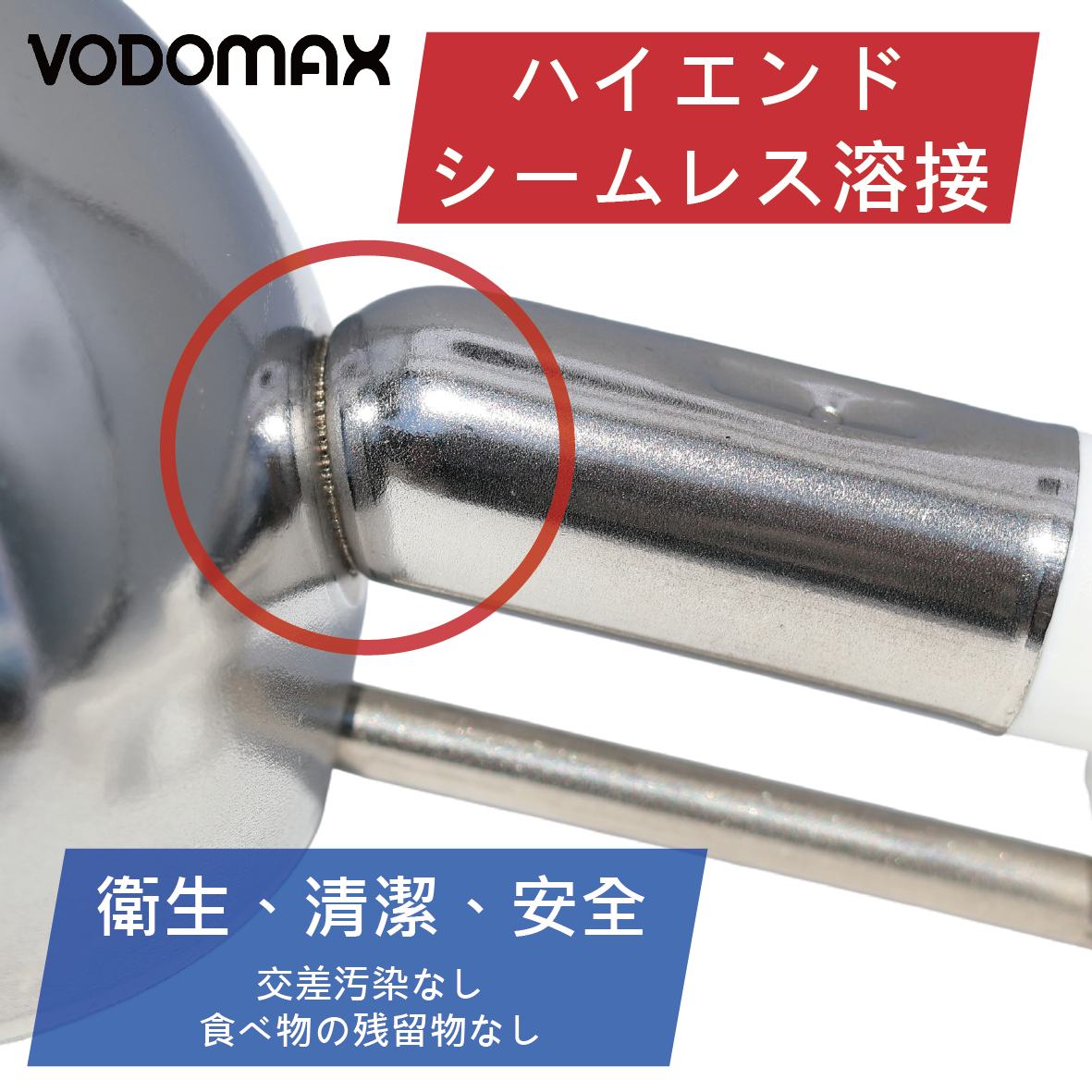Seamless Welding (JP) No Comp-01