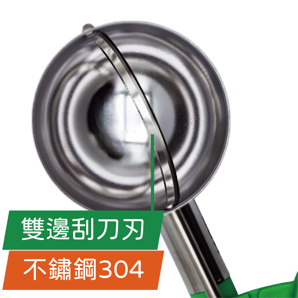 VodoMax Disher Scraper - SQ CN-01