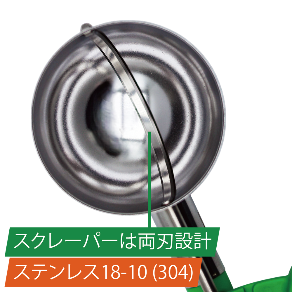 VodoMax Disher Scraper - SQ JP-01